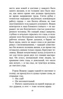 Котлован — фото, картинка — 17