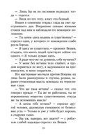 Котлован — фото, картинка — 18