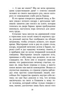 Котлован — фото, картинка — 19