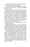 Котлован — фото, картинка — 21