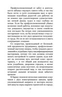 Котлован — фото, картинка — 22