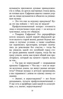 Котлован — фото, картинка — 23