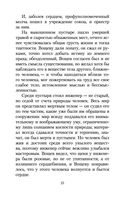 Котлован — фото, картинка — 24