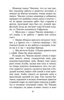 Котлован — фото, картинка — 25