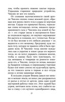 Котлован — фото, картинка — 26