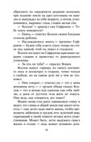 Котлован — фото, картинка — 27