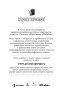 Котлован — фото, картинка — 29