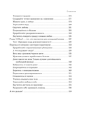 Код денежной ёмкости. Начало пути к изобилию — фото, картинка — 6