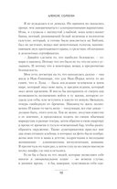 Здесь, в темноте — фото, картинка — 7