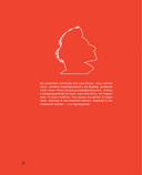 Дневники. Диана Арбенина — фото, картинка — 2