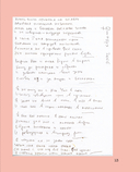 Дневники. Диана Арбенина — фото, картинка — 13