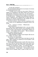 Мне снится нож в моих руках — фото, картинка — 13