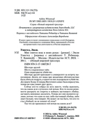 Мне снится нож в моих руках — фото, картинка — 3