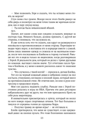 Снова мечтай — фото, картинка — 12