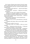 Снова мечтай — фото, картинка — 9