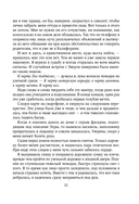 Снова мечтай — фото, картинка — 10