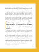 Мой зеленый рай. Как перестать волноваться и стать счастливым цветоводом — фото, картинка — 5