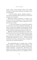 Завещание моего бывшего — фото, картинка — 9