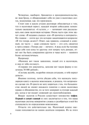 Как приручить налоги. Путеводитель по миру налогов для тех, кто зарабатывает, тратит и планирует открыть малый бизнес — фото, картинка — 7