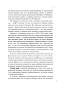 Как приручить налоги. Путеводитель по миру налогов для тех, кто зарабатывает, тратит и планирует открыть малый бизнес — фото, картинка — 8