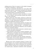 Как приручить налоги. Путеводитель по миру налогов для тех, кто зарабатывает, тратит и планирует открыть малый бизнес — фото, картинка — 10