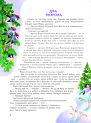 Круглый год — фото, картинка — 4