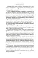 Обрыв — фото, картинка — 12