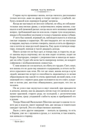 Обрыв — фото, картинка — 13