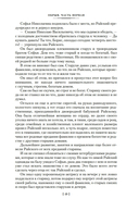 Обрыв — фото, картинка — 17