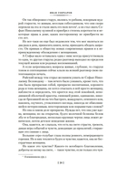 Обрыв — фото, картинка — 18