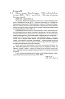 Обрыв — фото, картинка — 24