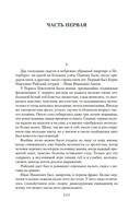 Обрыв — фото, картинка — 3