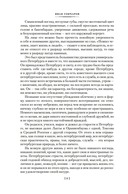 Обрыв — фото, картинка — 4