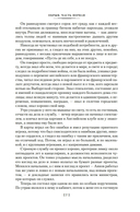 Обрыв — фото, картинка — 5