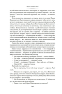 Обрыв — фото, картинка — 6