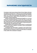 Анатомия силовых тренировок с гирями — фото, картинка — 7