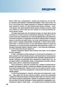 Анатомия силовых тренировок с гирями — фото, картинка — 8