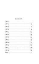 Леди с дурной репутацией — фото, картинка — 1