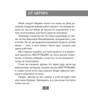 Скорая помощь вдали от дома. Болинет в путешествии — фото, картинка — 6