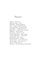 Влюбиться не предлагаю — фото, картинка — 5