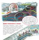 Метро — фото, картинка — 7