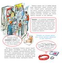 Метро — фото, картинка — 10