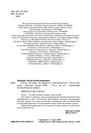 Ferrari. История легендарного производителя — фото, картинка — 2