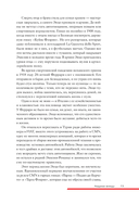 Ferrari. История легендарного производителя — фото, картинка — 11