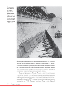 Ferrari. История легендарного производителя — фото, картинка — 12