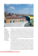 Ferrari. История легендарного производителя — фото, картинка — 8