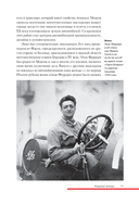 Ferrari. История легендарного производителя — фото, картинка — 9