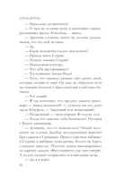 Гребень Матильды — фото, картинка — 14