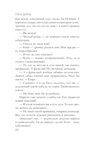 Гребень Матильды — фото, картинка — 18