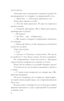 Гребень Матильды — фото, картинка — 4